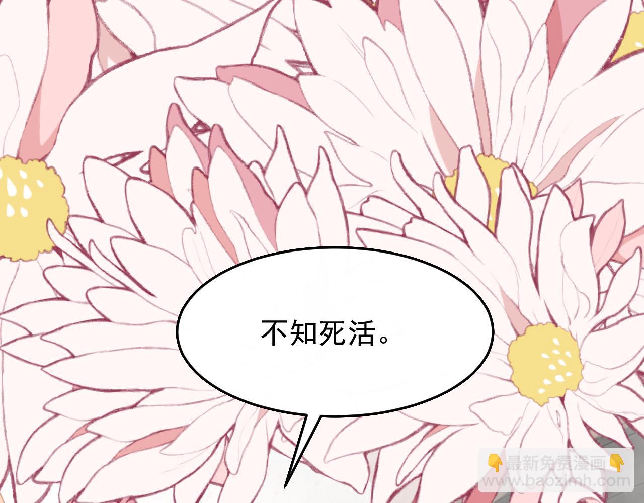 第7话 征服的代价(1/2)-第8话