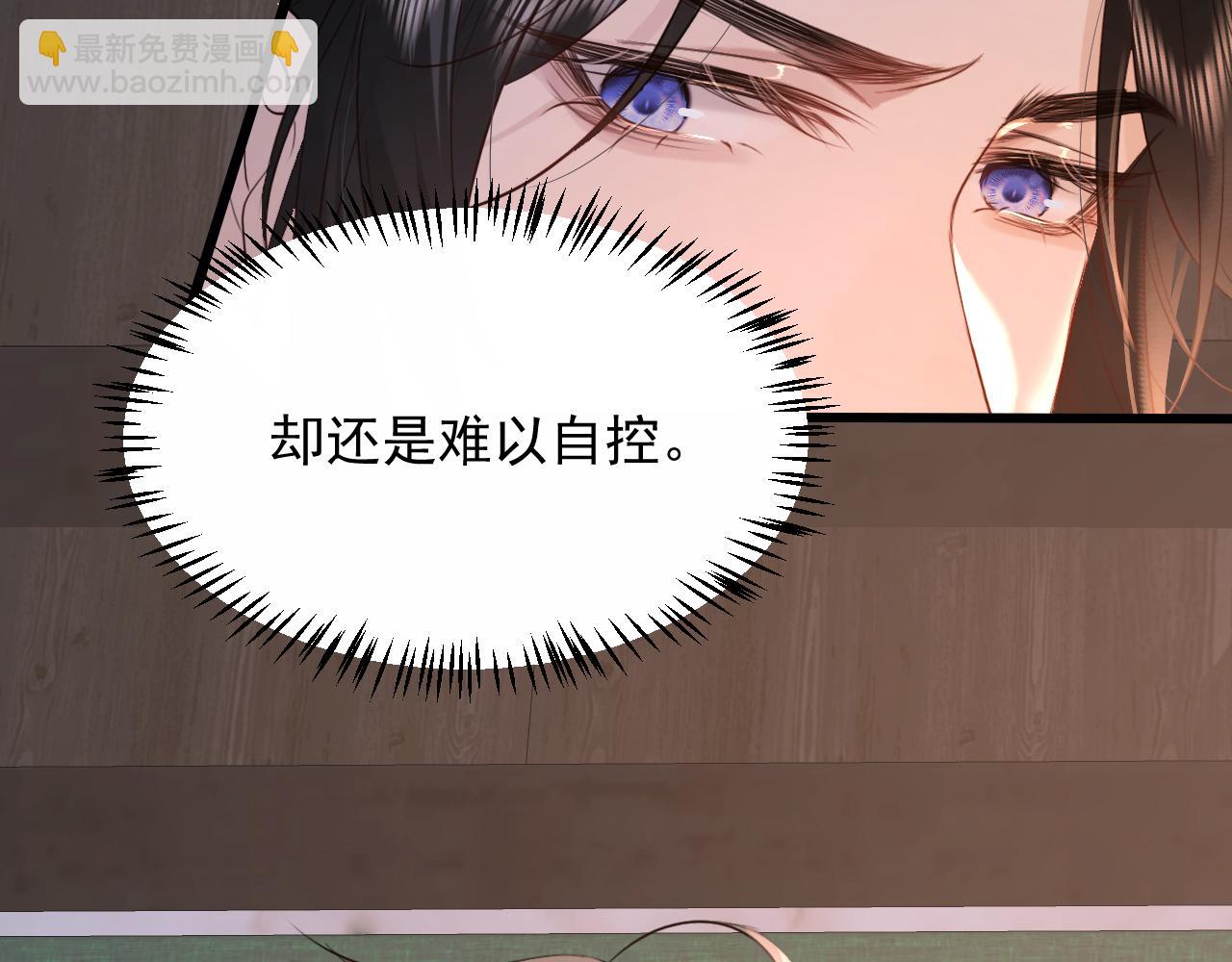 第7话 征服的代价(1/2)-第8话