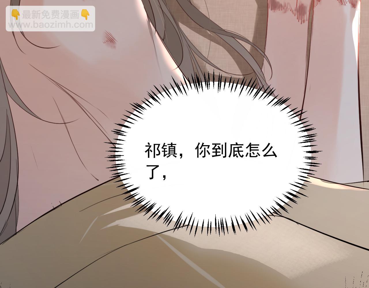 第7话 征服的代价(1/2)-第8话