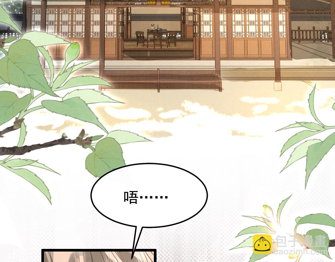 第7话 征服的代价(1/2)-第8话