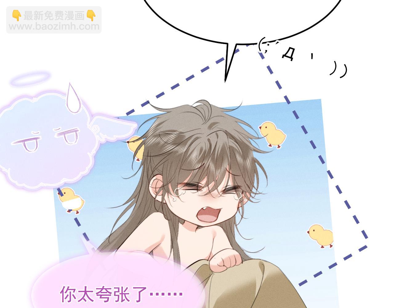 第7话 征服的代价(1/2)-第8话