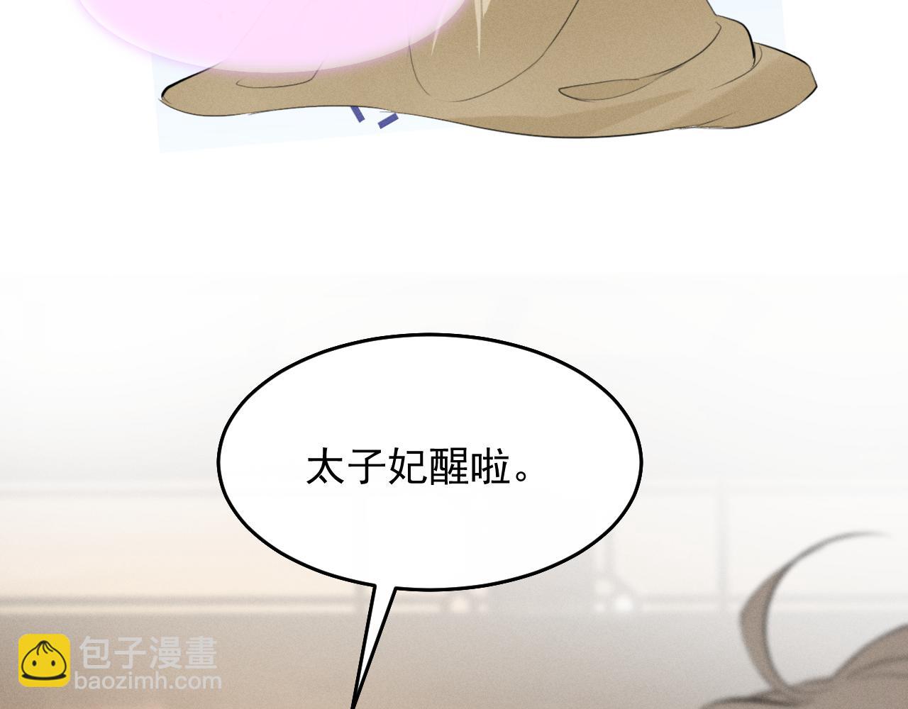 第7话 征服的代价(1/2)-第8话