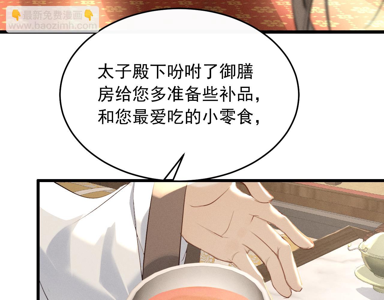 第7话 征服的代价(1/2)-第8话