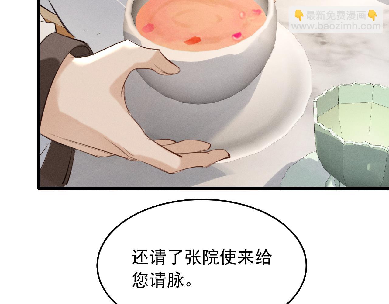 第7话 征服的代价(1/2)-第8话