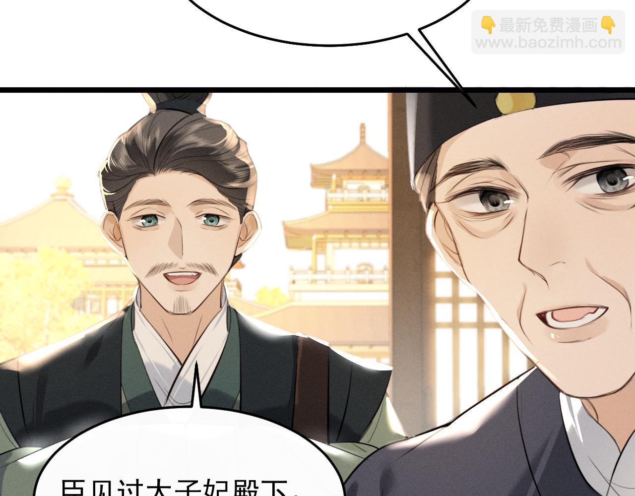 第7话 征服的代价(1/2)-第8话