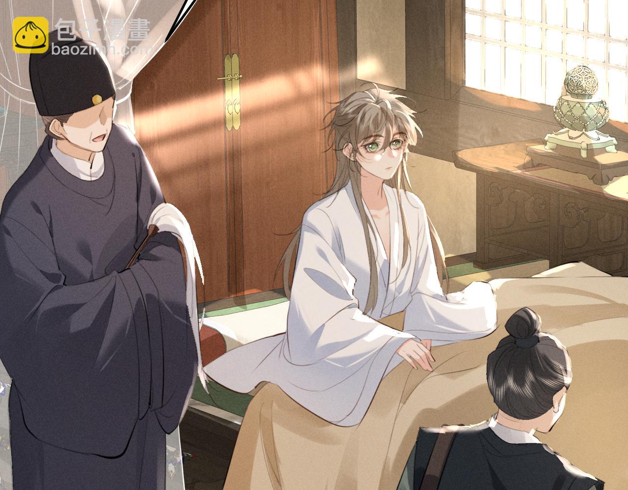 第7话 征服的代价(1/2)-第8话