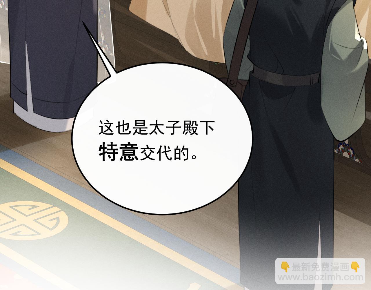 第7话 征服的代价(1/2)-第8话