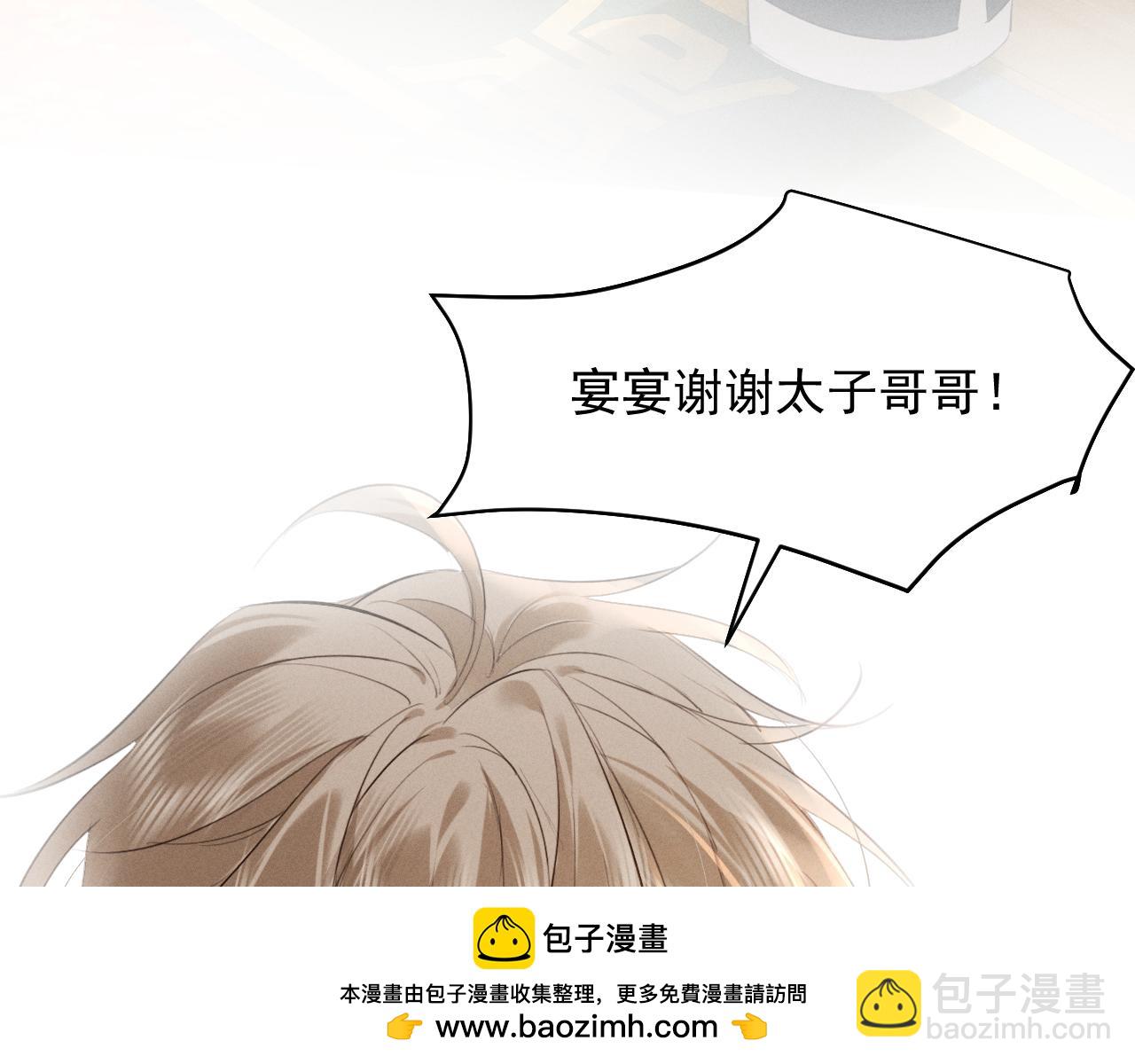 第7话 征服的代价(1/2)-第8话