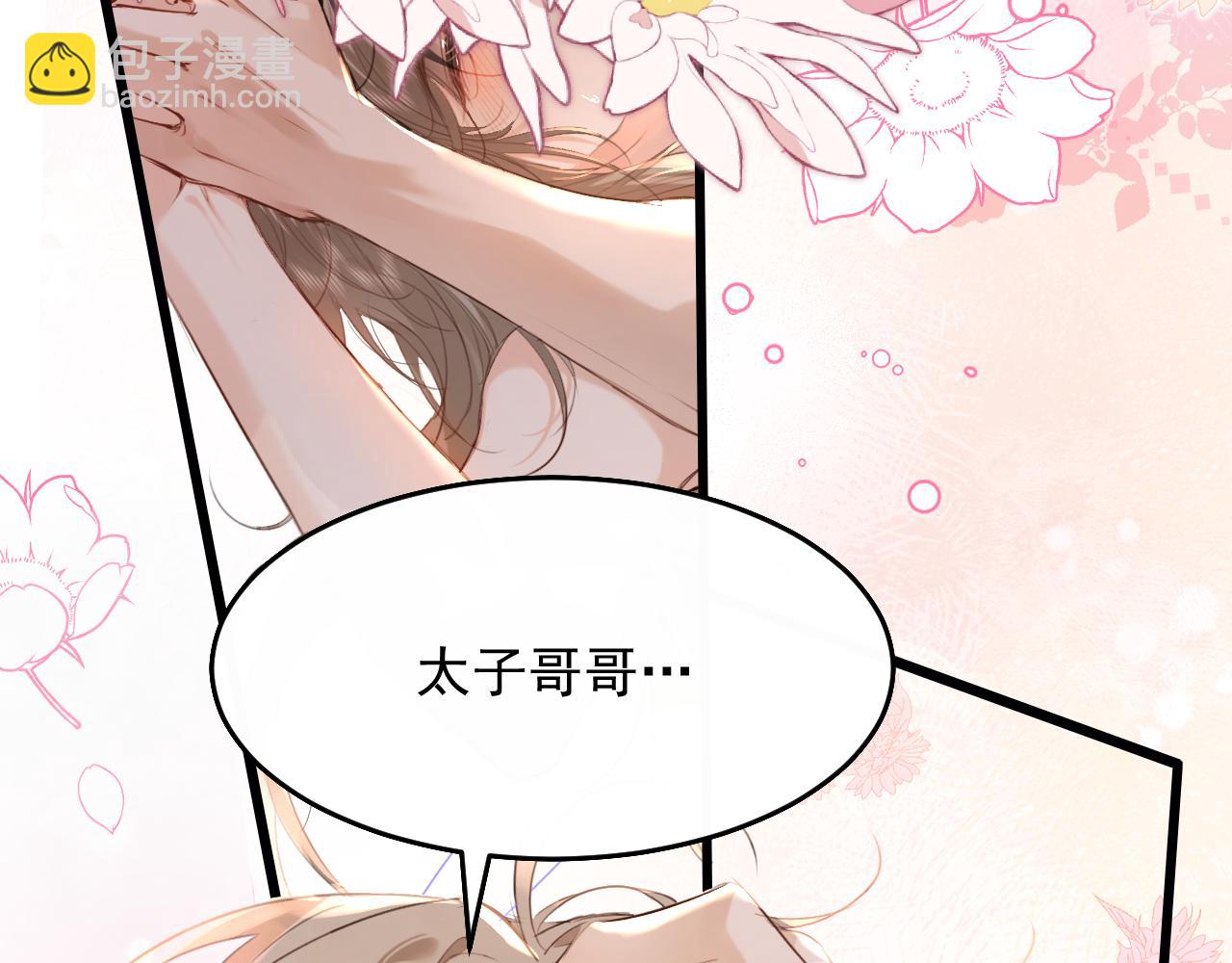 第7话 征服的代价(1/2)-第8话