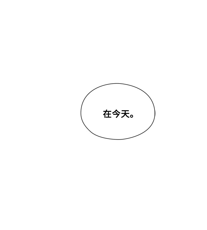 脫毛情仇 - 第4話(2/2) - 3
