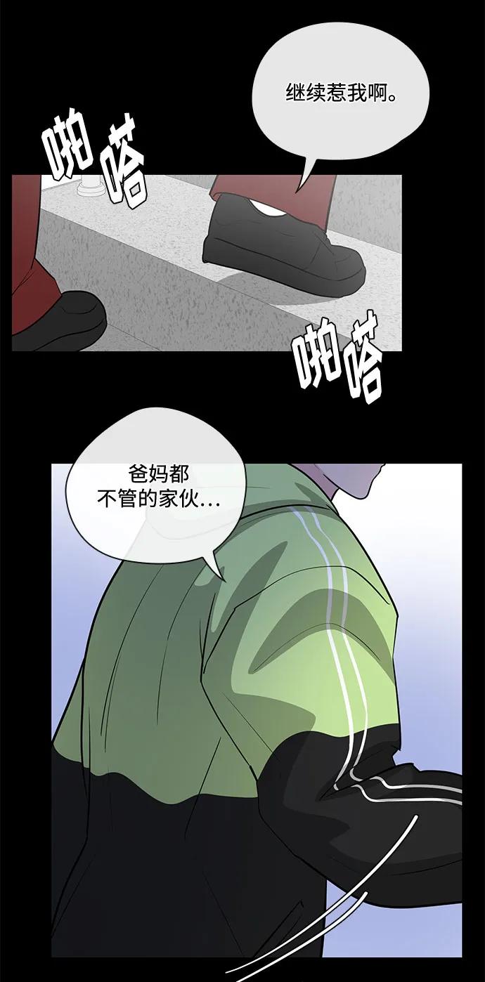 第46话7