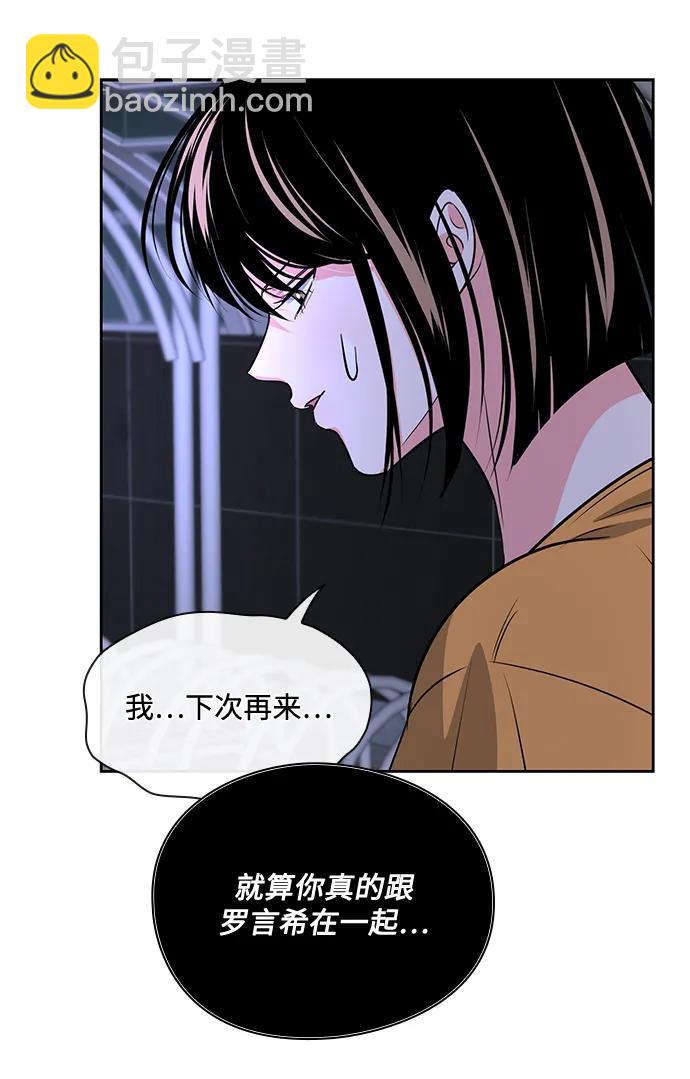 第50话43