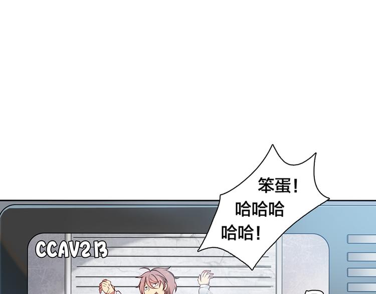 鴕鳥先生 - 第11話 媽咪我不是你炫耀的棋子！(2/2) - 2