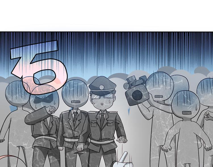 鴕鳥先生 - 第11話 媽咪我不是你炫耀的棋子！(2/2) - 1