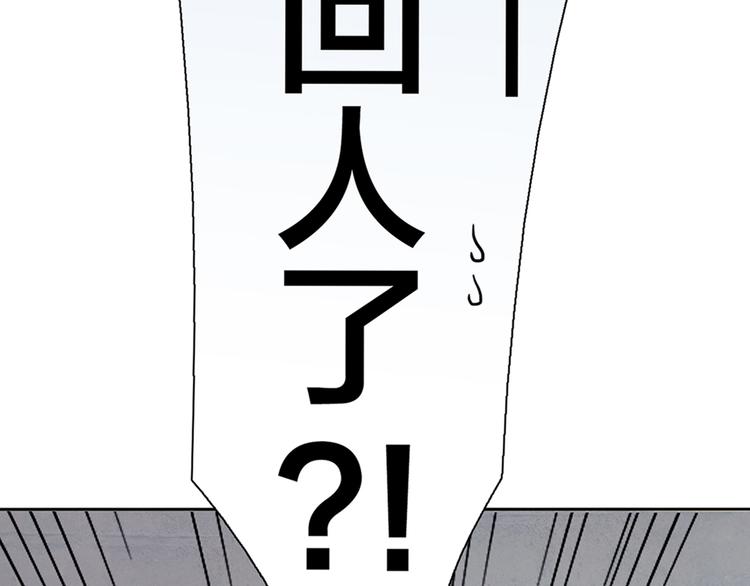 鴕鳥先生 - 第11話 媽咪我不是你炫耀的棋子！(2/2) - 6