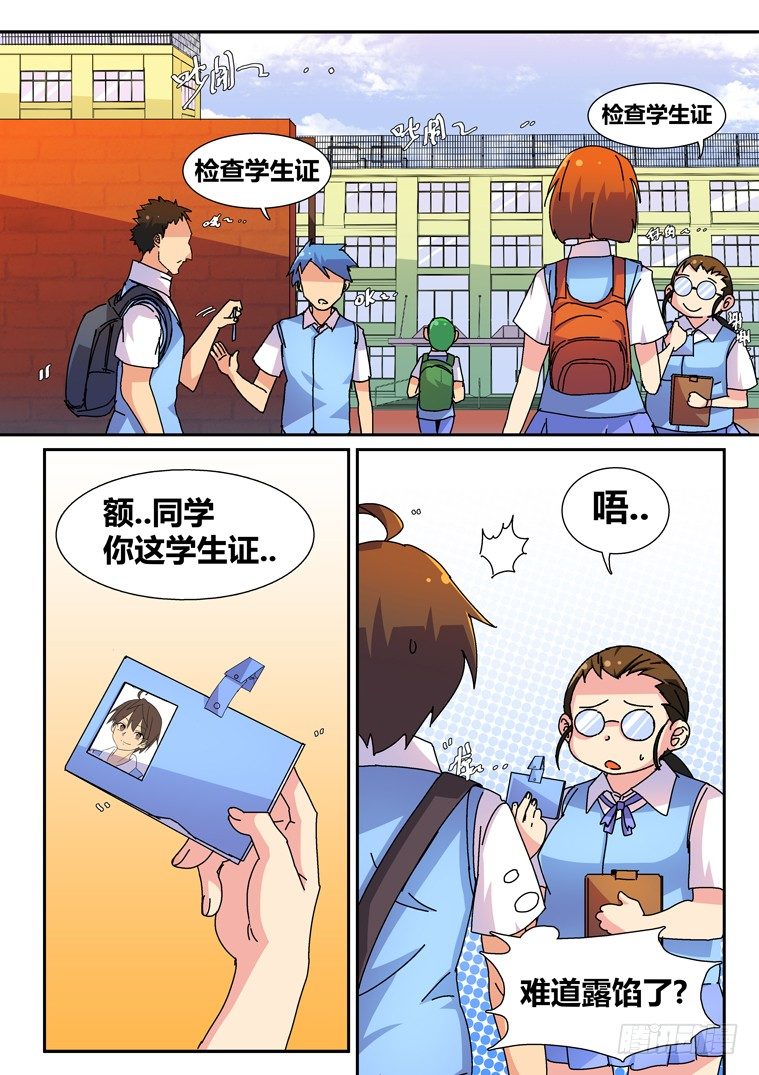 12.踏入校园-第12话