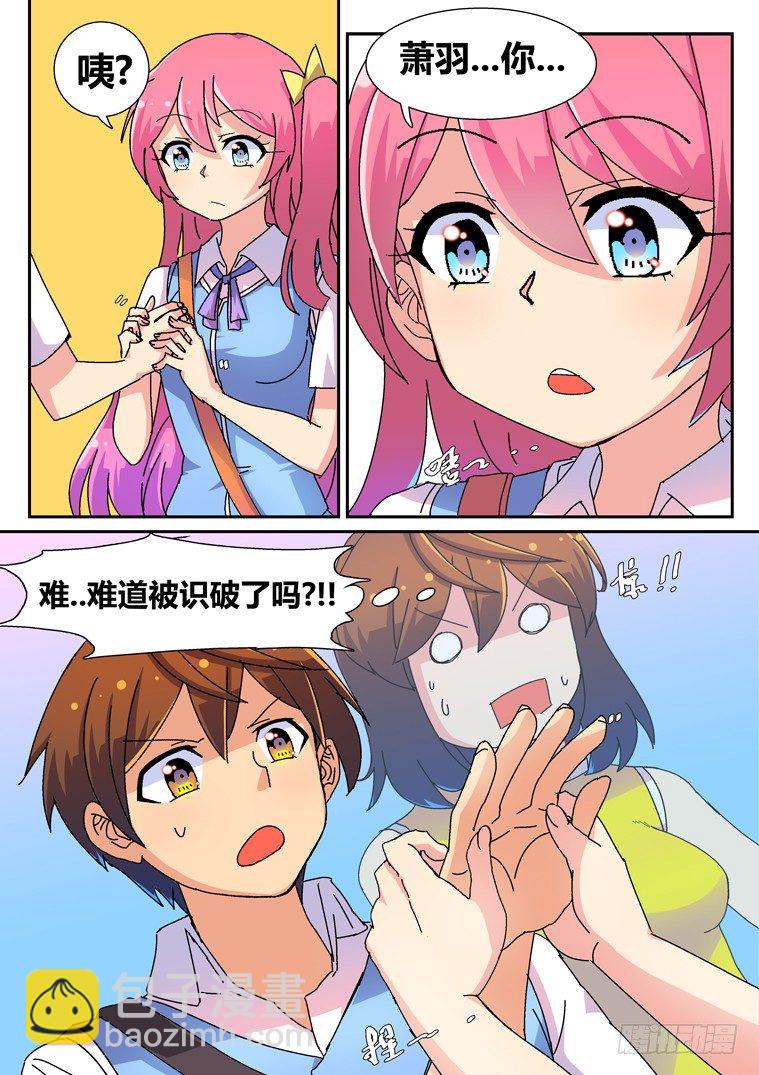 12.踏入校园-第12话