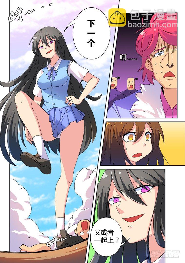 20.似曾相识的黑发少女（下）-第20话