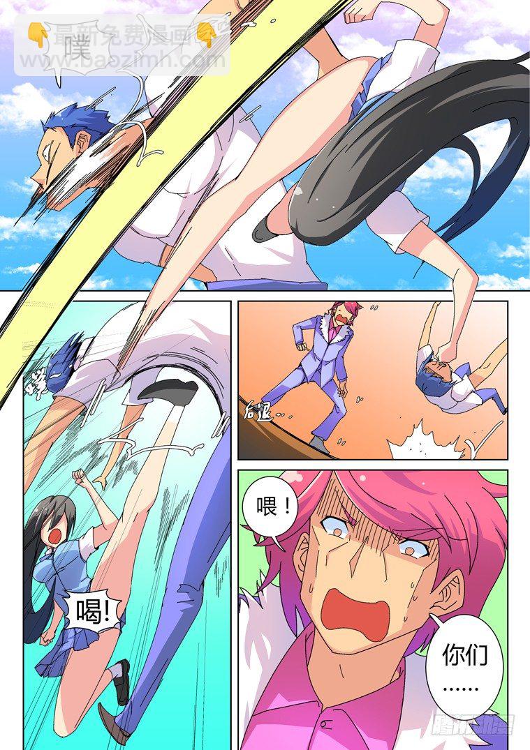 20.似曾相识的黑发少女（下）-第20话