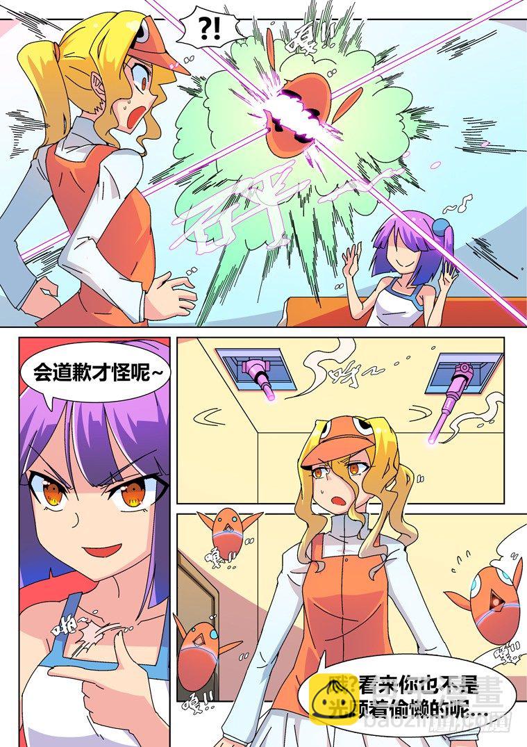 24.小鹅的目标（上）-第24话