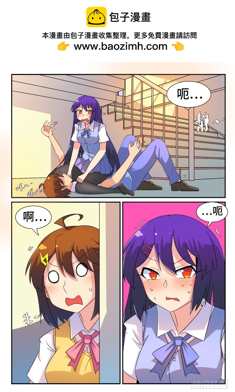 43.真凶竟然是...?（下）-第44话