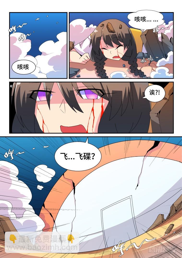 47.箐瑶的回忆（下）-第48话