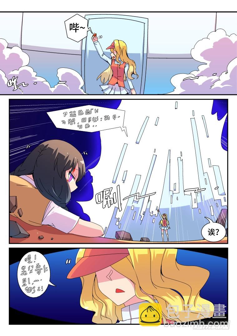 47.箐瑶的回忆（下）-第48话