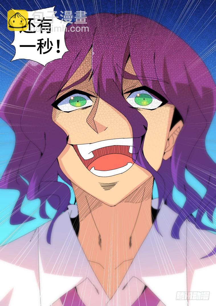 77.枪林弹雨？(下)-第78话