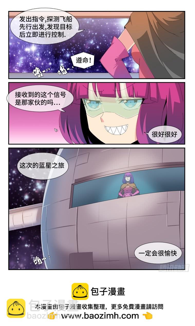 91.新的旅程！-第92话