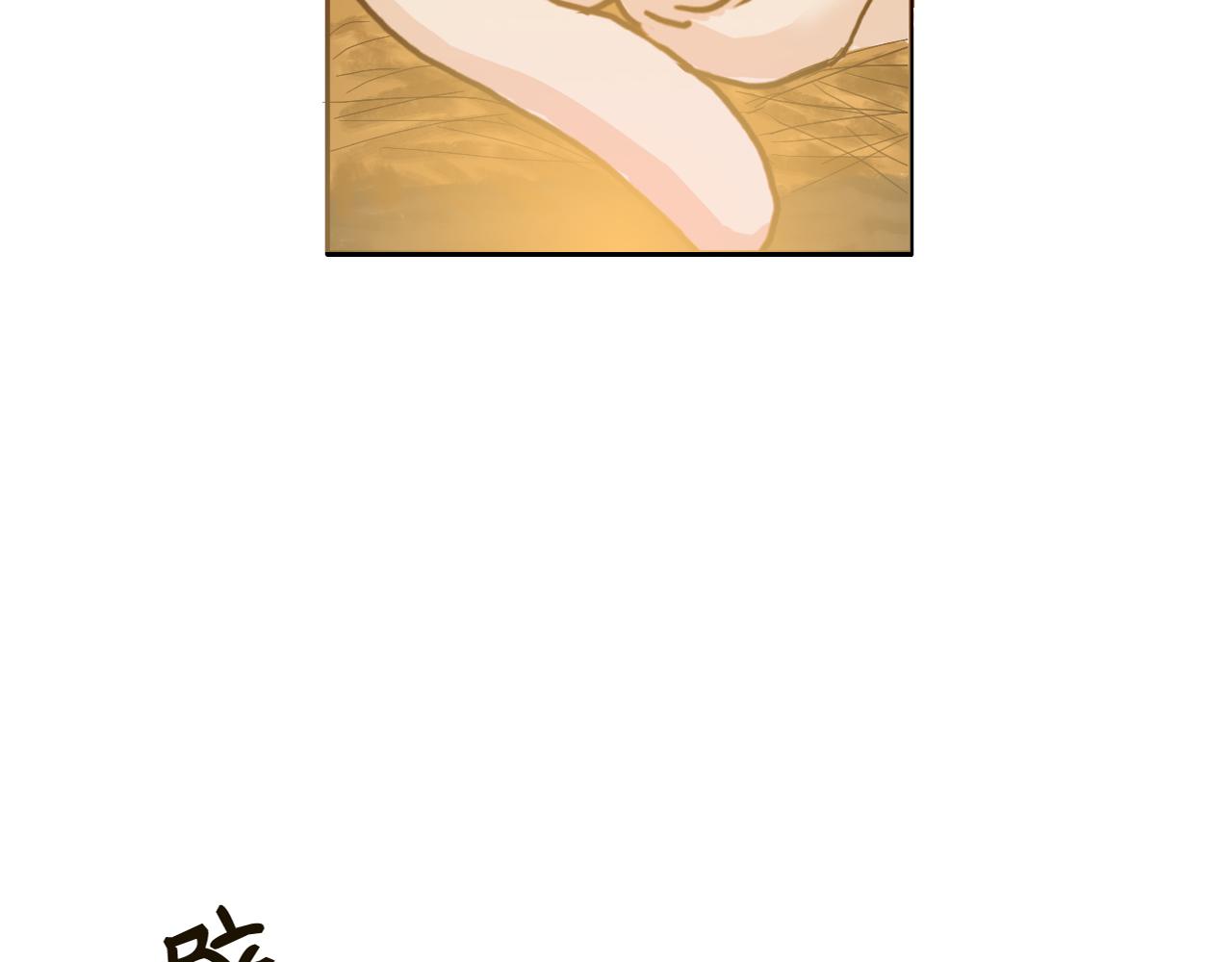 兔偶天成 - 02初見(1/2) - 1