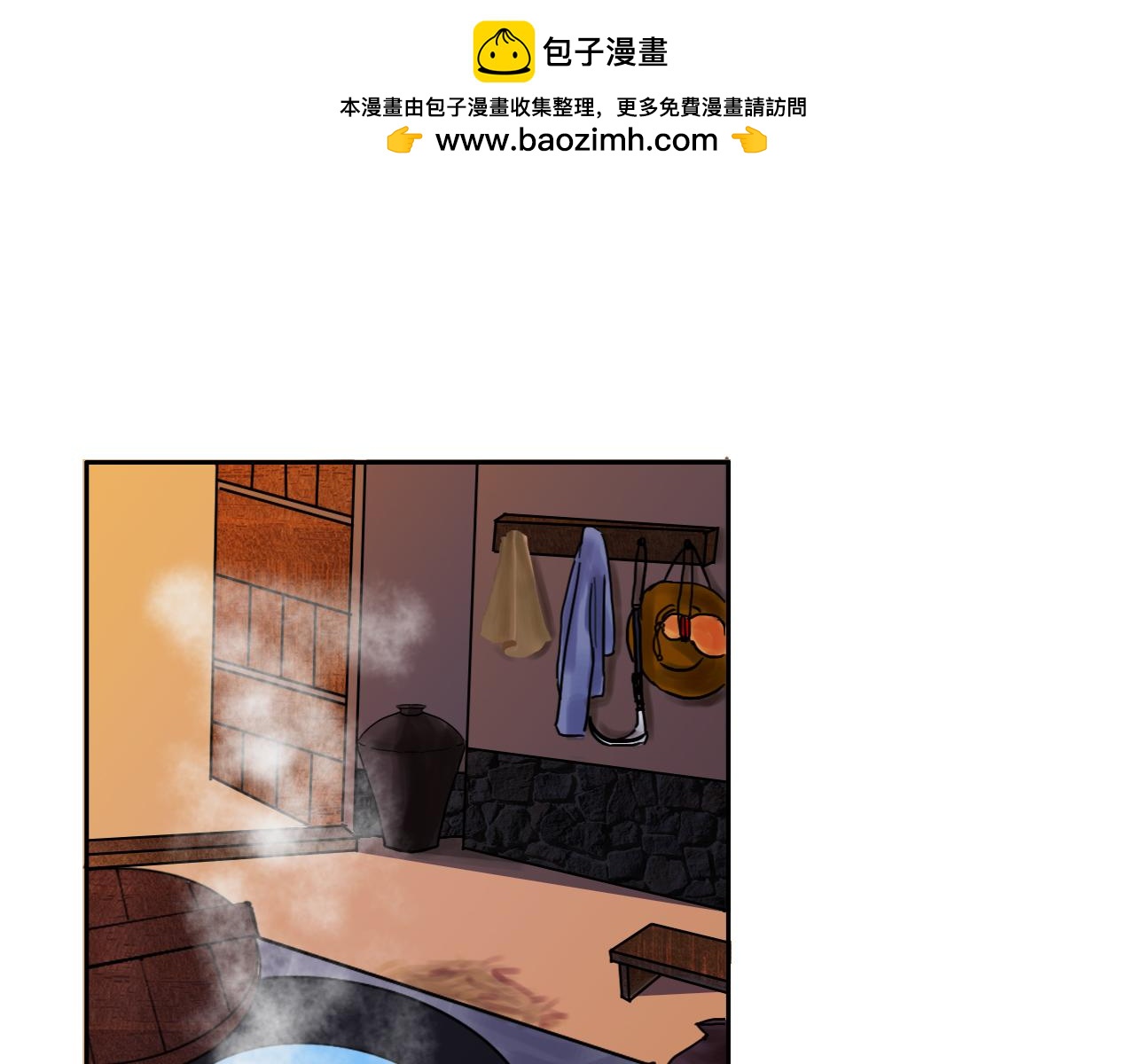 兔偶天成 - 02初見(1/2) - 2