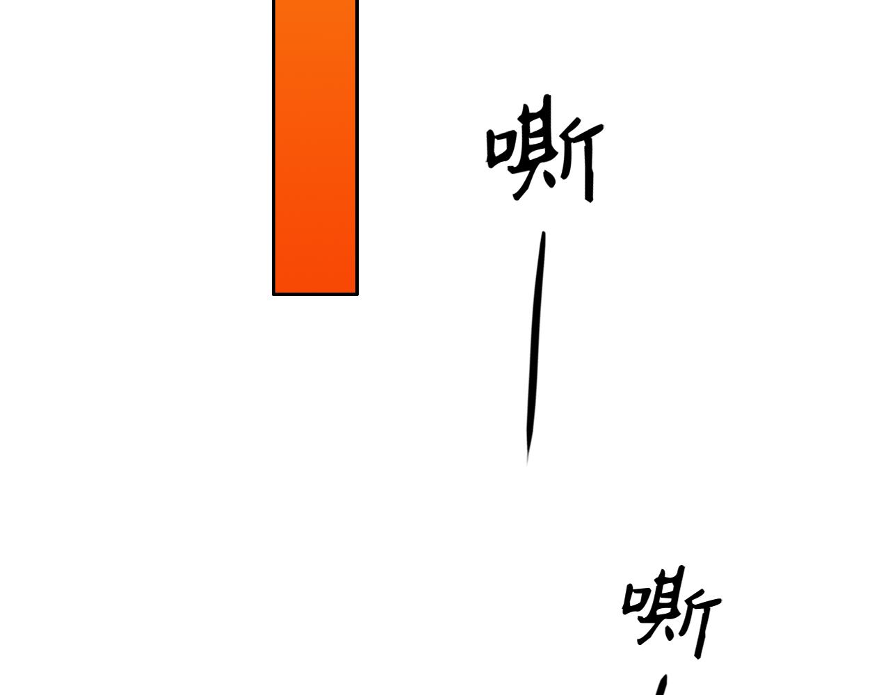 兔偶天成 - 02初見(1/2) - 6