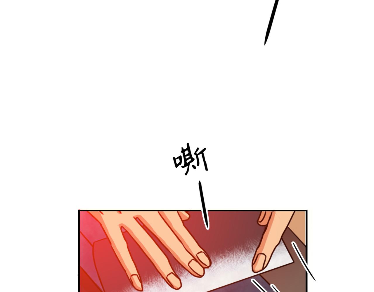 兔偶天成 - 02初見(1/2) - 7