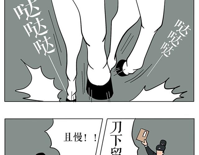 帅气学长的癖好-第2话