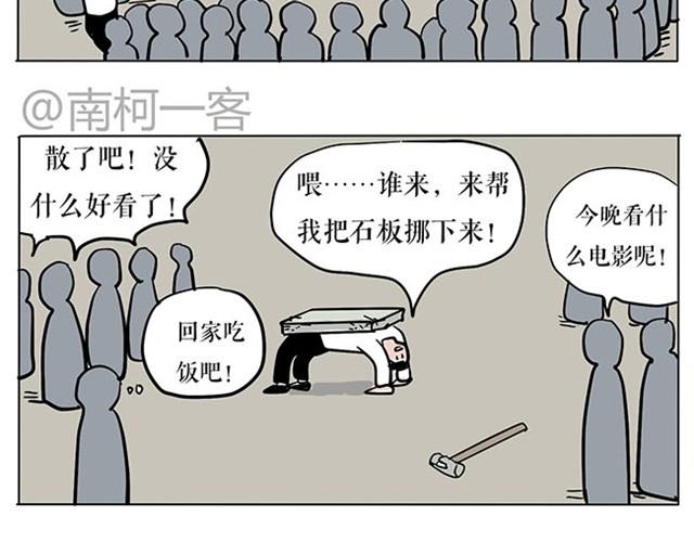 帅气学长的癖好-第2话