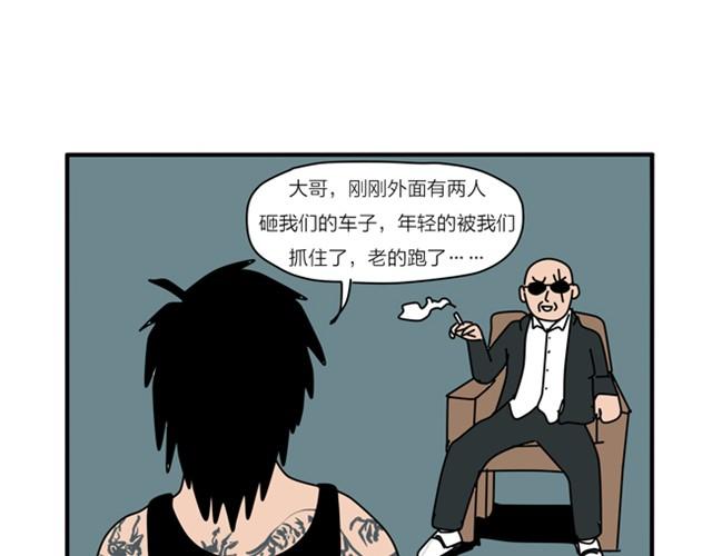 祝所有考生脑洞大开-第12话