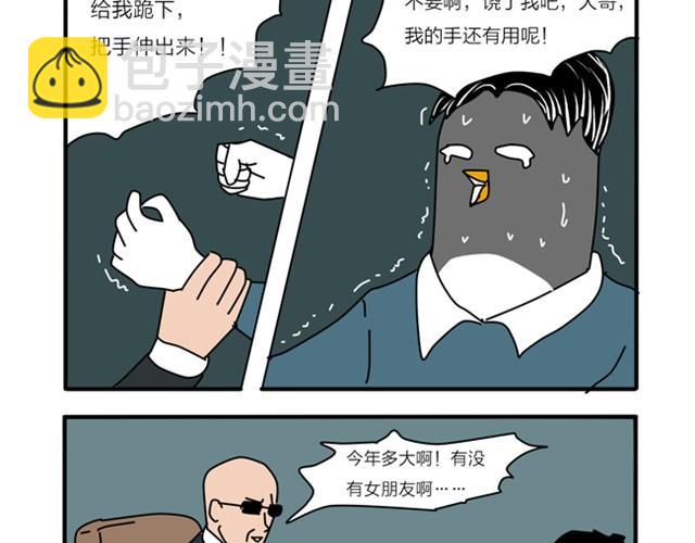 祝所有考生脑洞大开-第12话