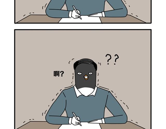 祝所有考生脑洞大开-第12话