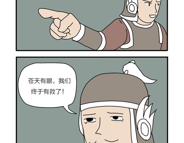 祝所有考生脑洞大开-第12话