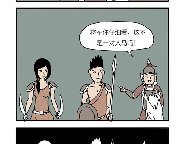 祝所有考生脑洞大开-第12话