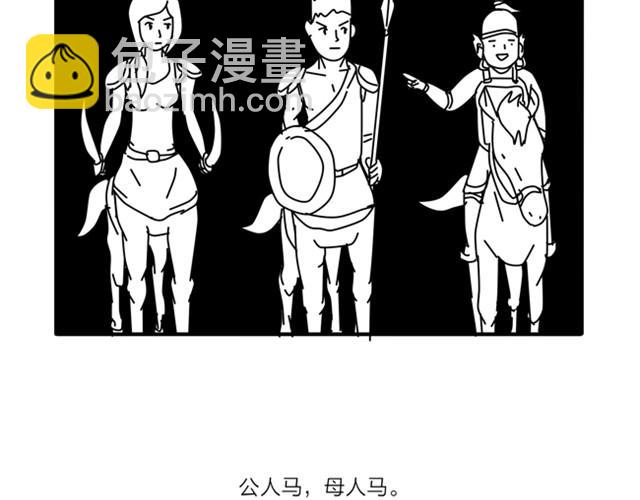 祝所有考生脑洞大开-第12话