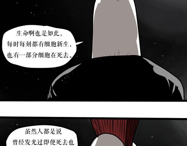 你嫌弃星光吗？9