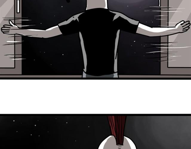 你嫌弃星光吗？-第14话