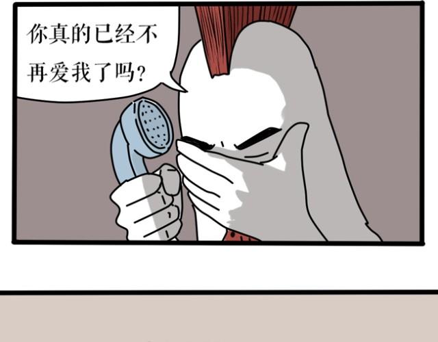 乡戏多！-第16话