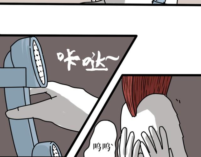 乡戏多！-第16话