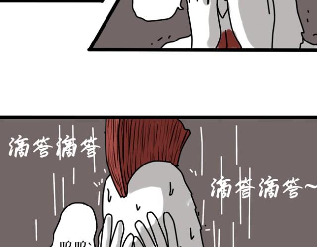 乡戏多！-第16话