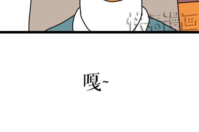 为什么作者和编辑见面会是这样？-第18话