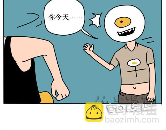 为什么作者和编辑见面会是这样？-第18话