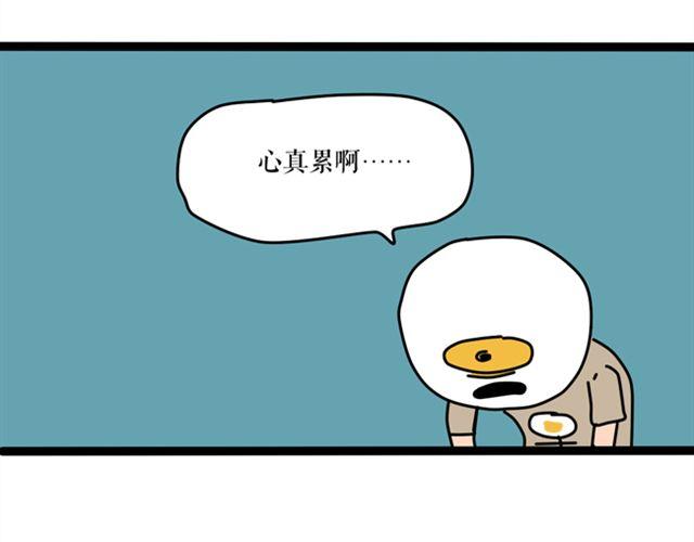 为什么作者和编辑见面会是这样？-第18话