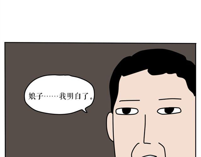 为什么作者和编辑见面会是这样？-第18话